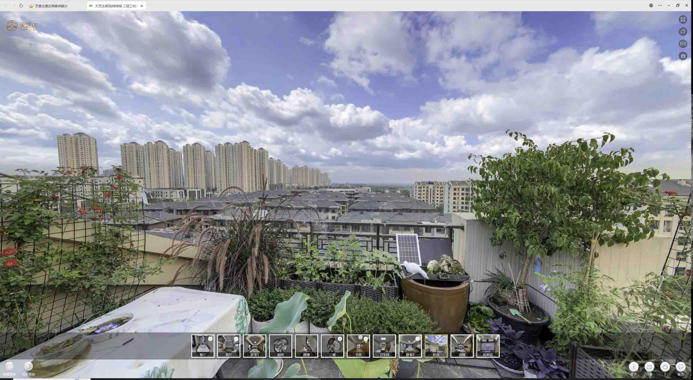 独山子喻德江陶瓷馆